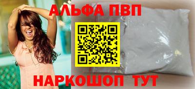 трава Бийск