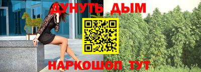 марки nbome Балашиха