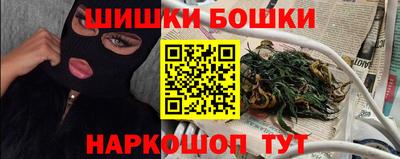 трава Бийск