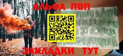 марки nbome Балашиха