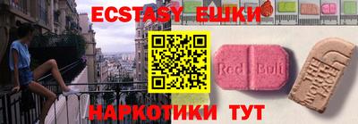 тгк Берёзовский