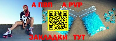 трава Бийск