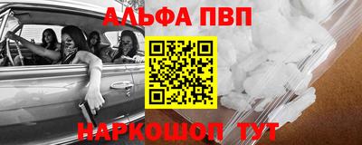 марки nbome Балашиха