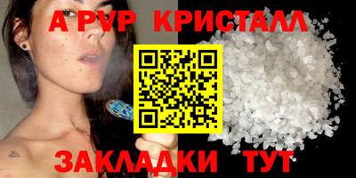 марки nbome Балашиха