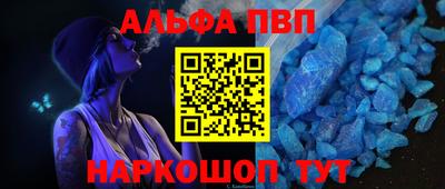 трава Бийск