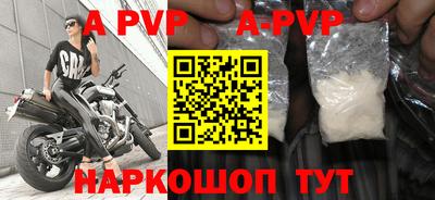 тгк Берёзовский