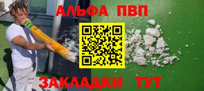 гашик Беслан