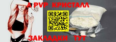 гашик Беслан