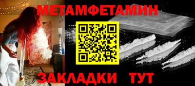 гашик Беслан