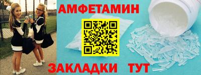 трава Бийск