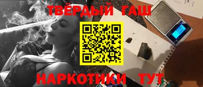трава Бийск