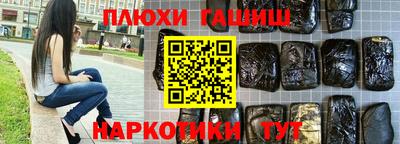 марки nbome Балашиха