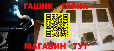 гашик Беслан
