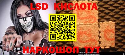 трава Бийск