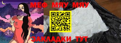 скорость mdpv Балаково