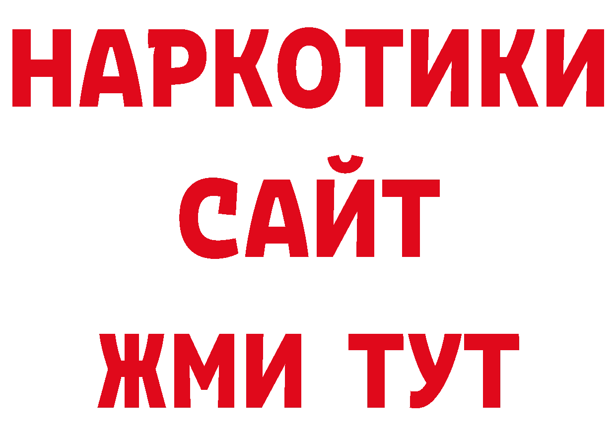 Каннабис ГИДРОПОН ТОР нарко площадка ссылка на мегу Дмитров