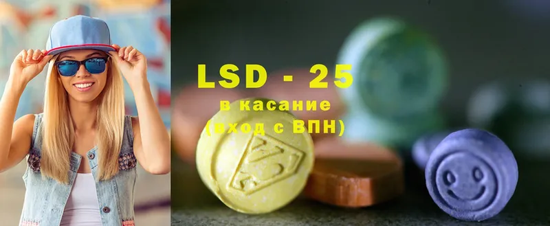 LSD-25 экстази кислота  купить  сайты  Дмитров 