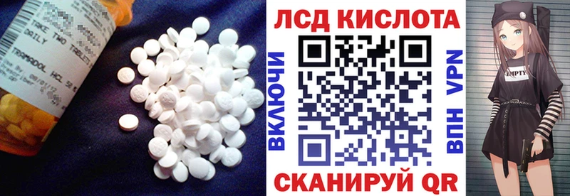 Лсд 25 экстази кислота  гидра онион  Дмитров 