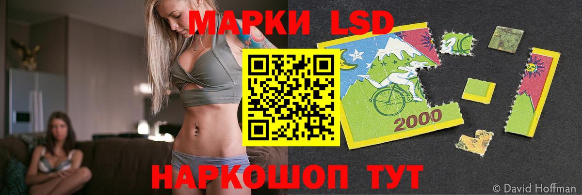 Лсд 25 экстази кислота  ЛСД экстази ecstasy  Вход с VPN  Дмитров 