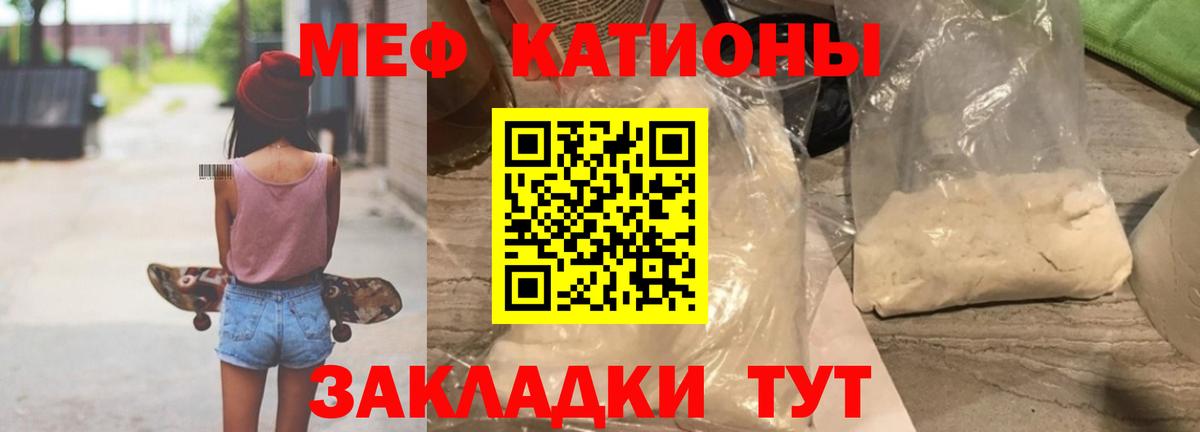 Меф  мега онион  Дмитров  МЯУ-МЯУ  Мефедрон кристаллы  Меф кристаллы 