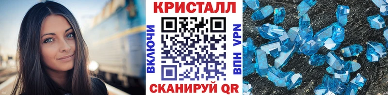 гидра сайт  Дмитров  МЕТАМФЕТАМИН Декстрометамфетамин 99.9% 