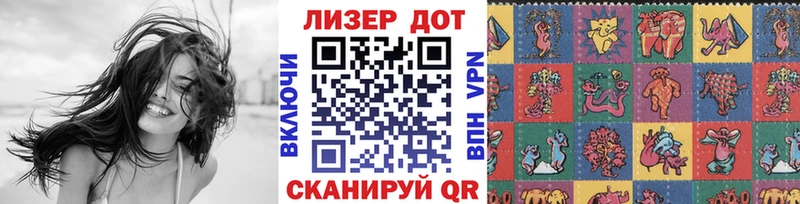 Марки NBOMe 1,8мг  купить закладку  Дмитров 