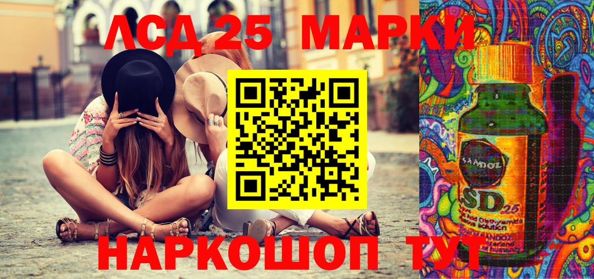 Марки NBOMe 1,5мг  Вход с VPN  Марки N-bome  Дмитров  Марки NBOMe 1,5мг 