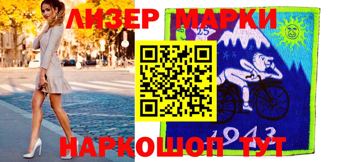 ГАШИШ  LSD-25  МДМА  Бошки Шишки  КОКАИН  МЕФ  ГАШИШ  Альфа ПВП  Дмитров  Вход с VPN 
