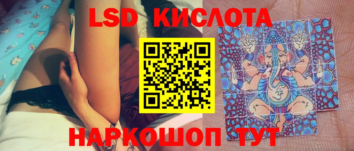 Марки N-bome 1,5мг Дмитров