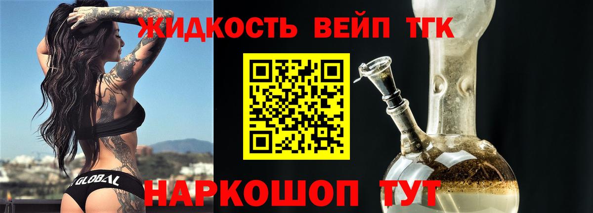 ТГК THC oil  Дмитров  ТГК Wax 