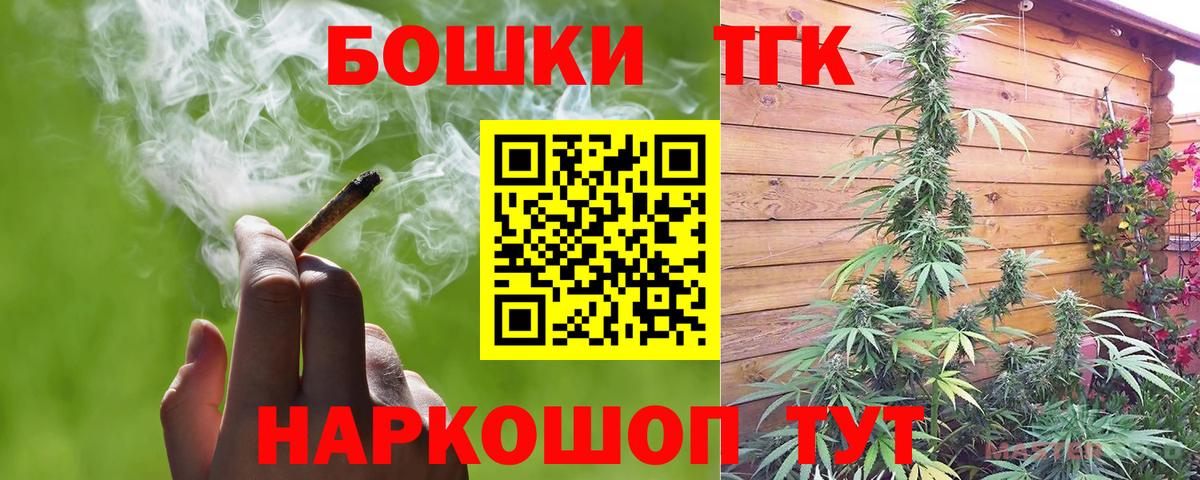 Бошки Шишки VHQ Дмитров