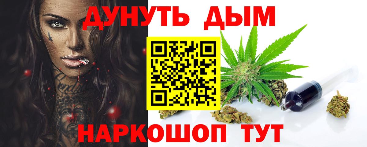 Шишки марихуана AK-47  Дмитров  Бошки Шишки Ganja 