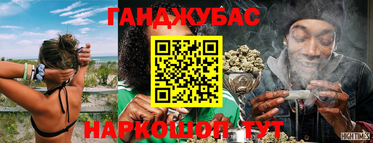 Бошки марихуана семена Дмитров